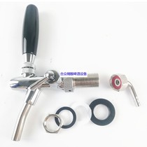 Hezhong food grade stainless steel beer machine wine head wine column faucet adjustable flow rate long handle beer wine valve