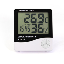 Ming Gao household ETH540 electronic thermometer hygrometer