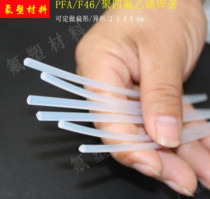 Teflon electrode PTFE electrode PFA electrode welding rod welding PTFE corrosion protection equipment electrode large gold material