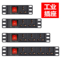 2-position 3-position 4-position socket row plug 10A16A32A with switch Industrial power supply automation smart equipment dedicated