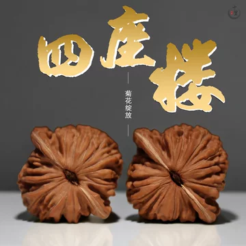 文玩核桃四座楼-文玩核桃四座楼促销价格、文玩核桃四座楼品牌- 淘宝