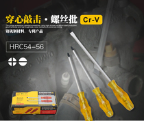 Eagles seal tool cross word with magnetic can knock through the heart screwdriver screwdriver screwdriver screwdriver