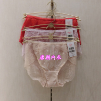 Manny Finn 21 new 20612133 lace mesh yarn No-mark low waist underpants can be matched 20812133 20812134