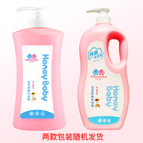 Henni baby shower gel baby bubble bath bath moisturizing children children shower gel family clothes