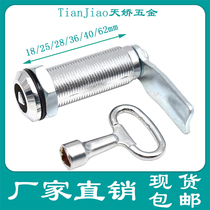 Heitan MS705-28-36-40-62 Triangle Lock Distribution Box Turn Tongue Lock Electric Cabinet Cabinet Equipment Cabinet Door Cylindrical Lock