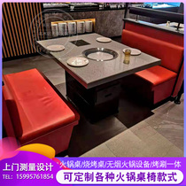 Smokeless barbecue hot pot roast one oven commercial electric grill smokeless roast one under the table smoke exhaust barbecue table