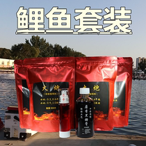 Carp special set black pit fishing carp small Medicine small yellow noodles scattered artillery fish small medicine back Pot Fish old fish slippery fish