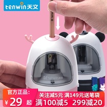 Astronomical tenwin Primary School students electric pencil sharpener childrens stationery creative DIY cartoon automatic pencil sharpener battery