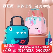 uek Bento bag cute large capacity lunch box bag portable simple fashion portable hand waterproof insulated hand carrying toilet bag