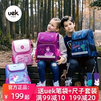 uek primary school student school bag Male and female children first and second grade three five six ultra-light load reduction ridge protection lightweight dinosaur backpack