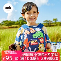 uek childrens schoolbag kindergarten baby boy girl 1-3-5 years old cute cartoon Super Light Princess dinosaur backpack