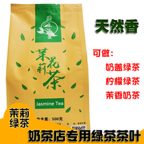 Jasmine green tea jasmine green tea Tensen tea raw material coco tribute tea 500g jasmine milk green milk tea special