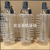Transparent acrylic aeration stirring reactor Sandwich sleeve Water bath plexiglass ozone reactor 200L