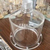 High transparent plexiglass tube diameter 328mm cover 20mm with braces threaded hole customized