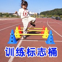 Kindergarten hurdle training equipment logo bucket obstacle plate pole ice cream cone childrens foot Blue Ball Road pile perception