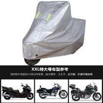 Wuyang Honda Meng CB190X storm eye CB190R motorcycle car jacket car cover sunscreen rainproof car cover