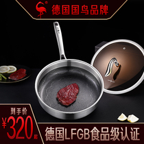 German SSGP pan non-stick pan household gas induction cooker Universal gas stove special stainless steel deep frying pan