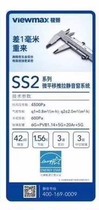 Extreme landscape SS2 micro-translation silent window fixed products