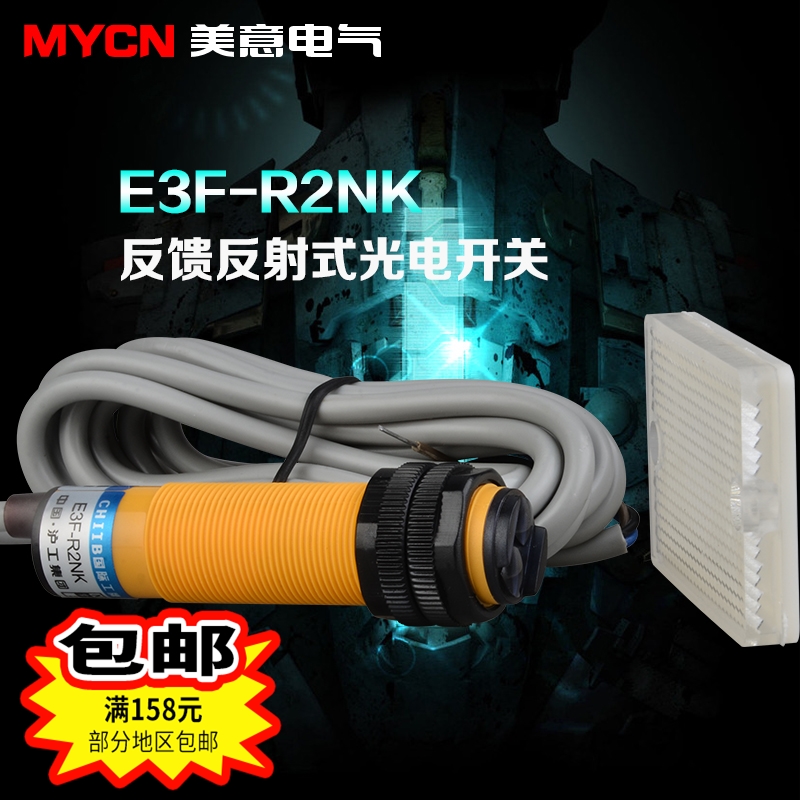 E3F-R2NK Feedback Reflective Photoelectric Switch E3F-R2N1 N2 PI Band Reflector