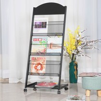 Pulley moving wrought iron magazine newspaper Newspaper book and newspaper stand Vertical floor publicity display data rack Custom LOGO