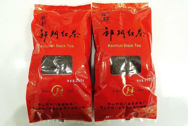 Authentic Anhui Qimen Black Tea Kungfu Fermented Tea 2018 New Tea Super Bagged 500g Spring Tea Aroma Alcohol