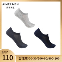 3 double dress new adore Mr. Spring Summer thin section Breathable Cotton Short Socks Non-slip Mens Boat Socks NS94W119