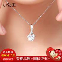 18K white gold necklace pt950 platinum necklace heart-shaped Japanese and Korean womens version wild heart-shaped diamond pendant SF