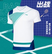 Li Ning badminton suit mens short sleeve T-shirt training match suit quick-drying cool sweat-absorbing printing AAYR201
