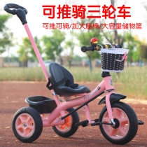 Bicycle trolley big baby bicycle small age 1-3-5 children out of the tricycle pedal