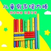 Equipment morning exercise holding thickened equipment sticks holding childrens equipment kindergarten fitness sports Sports hand