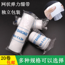20 rolls of PBT elastic bandage roll elastic mesh bandage breathable wrap fixed wound ankle splint gauze tie