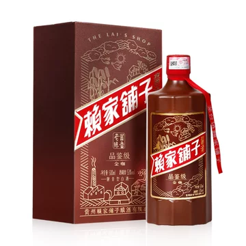 贵州茅台镇53度原浆酒-贵州茅台镇53度原浆酒促销价格、贵州茅台