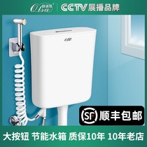 Bathroom energy-saving water tank flushing toilet squat toilet wall-mounted large impulse toilet toilet household high pressure