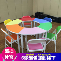 Center student desks and chairs psychological room Group arc table training class counseling table color activities reading classroom table