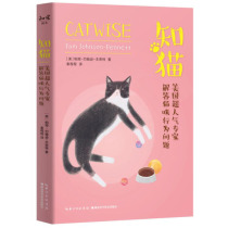 Genuine know cat in the United States super popular * Home answers cat behavior problems Cat Encyclopedia pet cat science feeding book Cat common disease prevention and treatment book Cat Care practical manual book