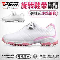 PGM new golf shoes womens shoes waterproof shoes rotating shoelaces high-end sneakers anti-skid white shoes