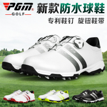 PGM 2021 new golf shoes men waterproof shoes anti-skid studs rotating telescopic laces