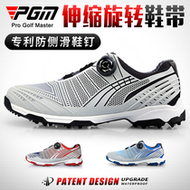 PGM Golf Shoes Men Waterproof Shoes Sneakers Knots Shoelaces Golf Mens Shoes Anti Side Slip No Nails Shoes