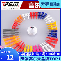 PGM golf round ball needle Golf Tee ball nail Plastic tee ball holder Recommended to play