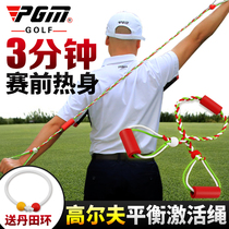 PGM Golf body rope Dantian Ring Beginner trainer Adult children correction rope Sports warm-up