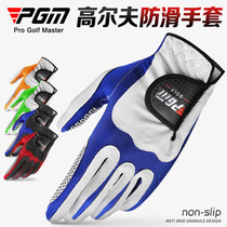 PGM golf gloves for mens magic stickers high bullet anti - slip single left and right hand golf gloves