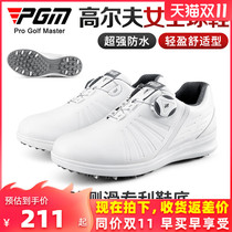 PGM golf womens shoes waterproof shoes knob shoelaces sneakers patent anti-skid golf shoes women
