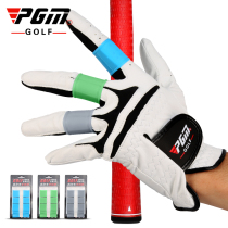 PGM Silicone golf finger sleeve High ball lover finger sleeve Finger sleeve