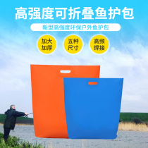Portable folding high-strength thickened waterproof fish protective bag hand bag fishing gear bag fishing guard fish barrel fish to be covered