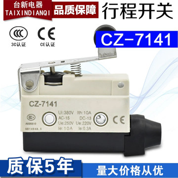 az-7141-az-7141促销价格、az-7141品牌 - 淘宝