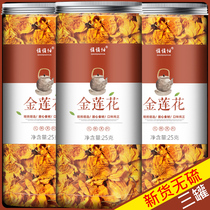Golden lotus tea Wutai Mountain non-class non-wild tea Jinlian dried flowers soaked in water drinks men and women Summer