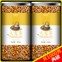 1000g barley tea Hotel special original flavor Official flagship store Non-Japanese Korean milk premium stomach nourishment