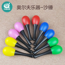 ORF sand egg percussion instrument Professional sand egg toy Wooden sand egg color sand ball sand hammer baby hand catching ball