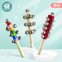 Qianwei Kindergarten Orff Musical Instrument 13 Bell Bells String 21 Bell Rattle Wooden Music Perception Coordination Toy