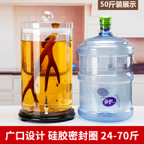Lead-free sparkling wine glass bottle with faucet household 30kg 50kg large-capacity sparkling deer whip deer antler ganoderma lucidum special wine bottle